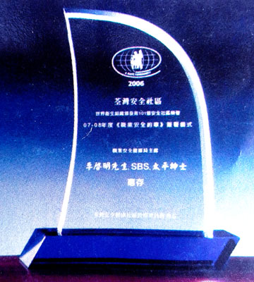 Chevron crystal plaque with elegant finish &ndash; Chembx